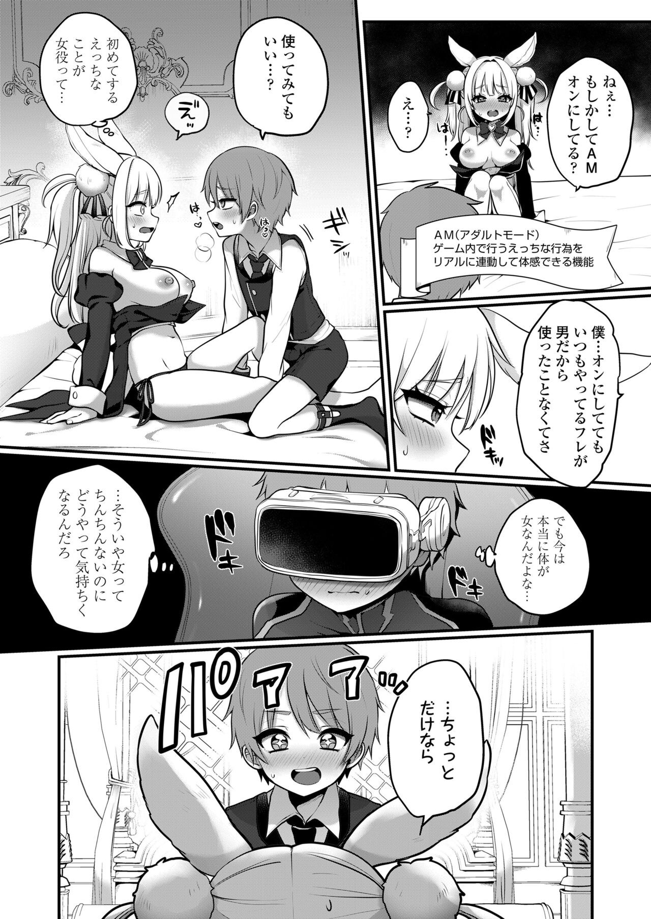 Page 52