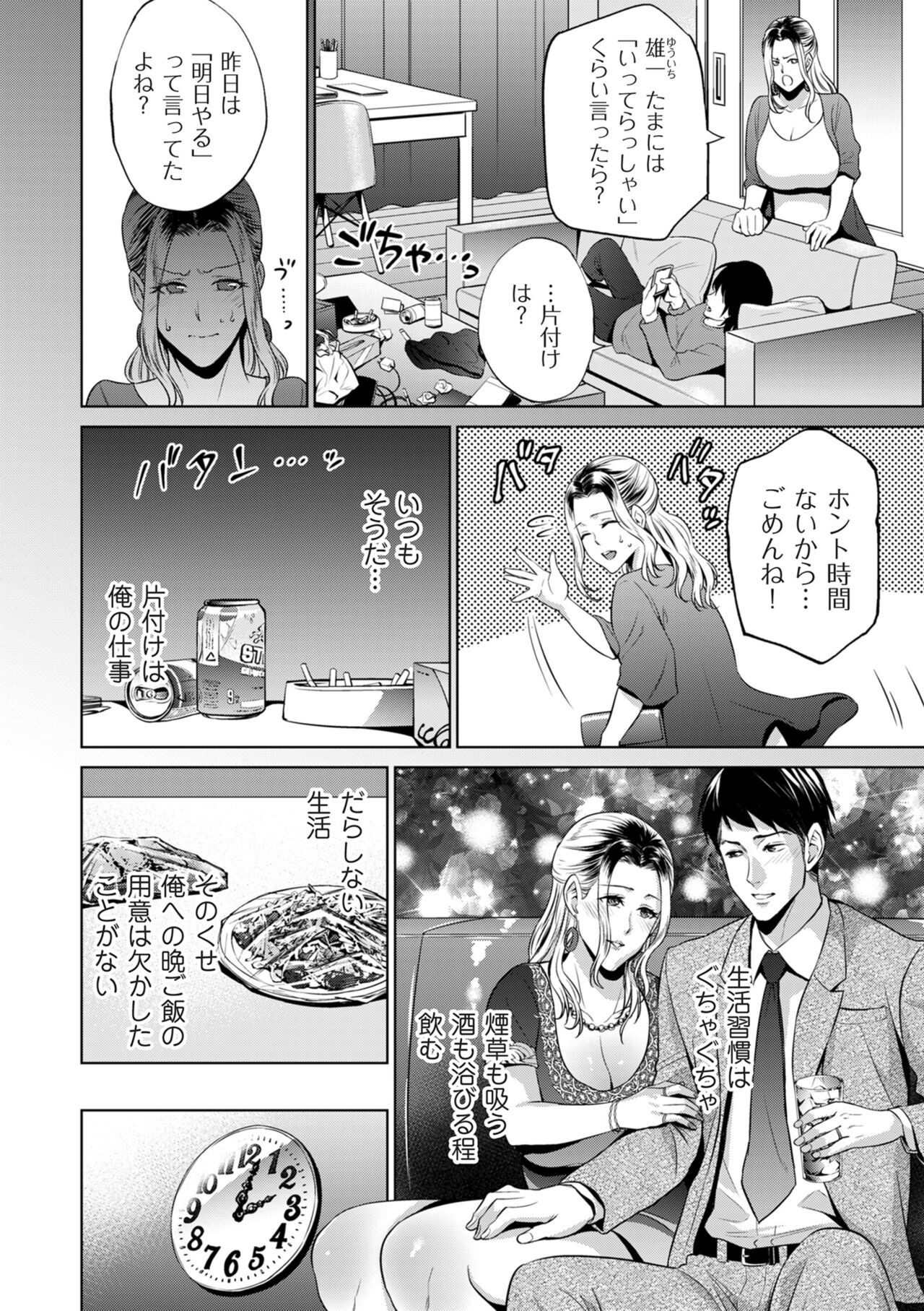 Page 118