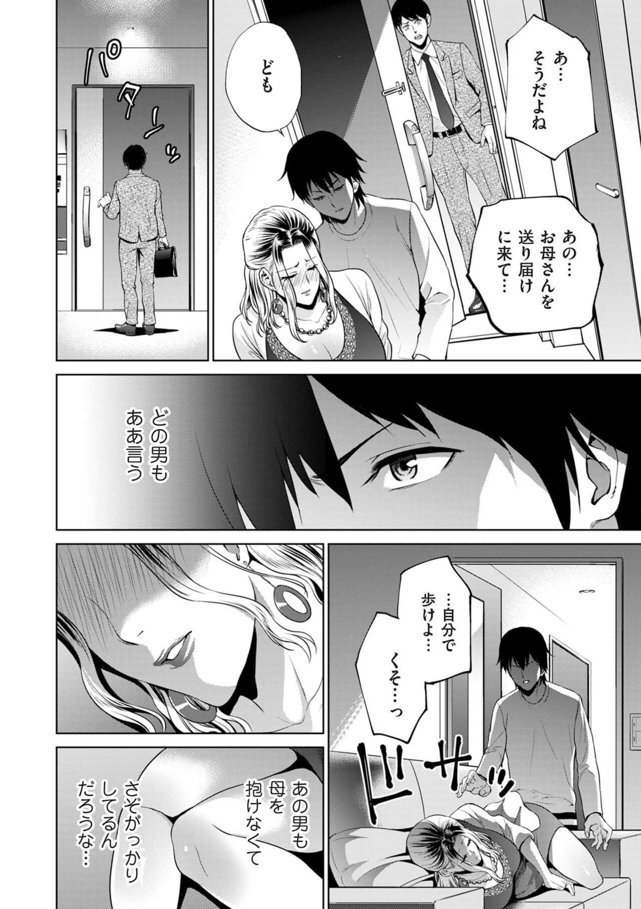 Page 120