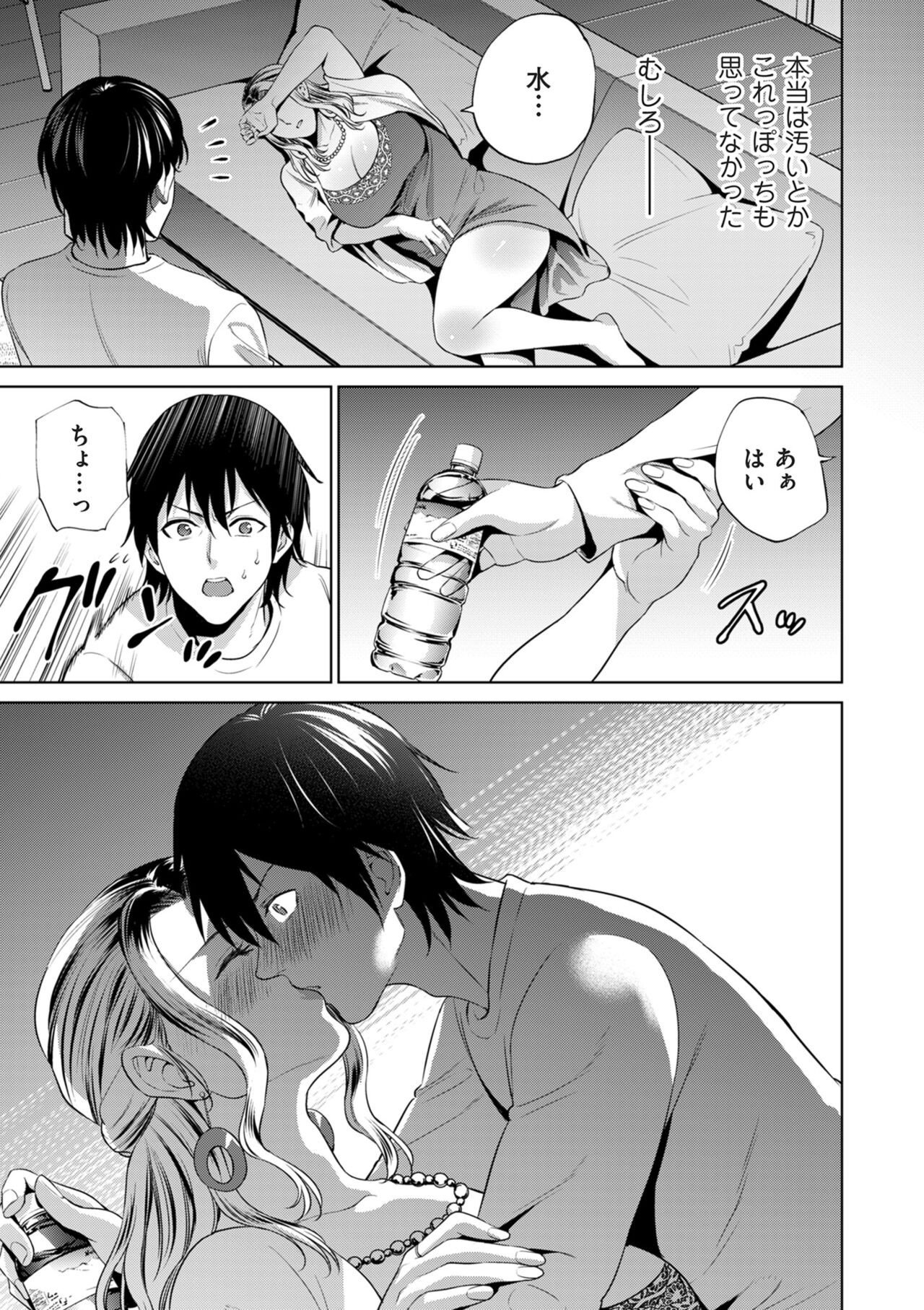 Page 123