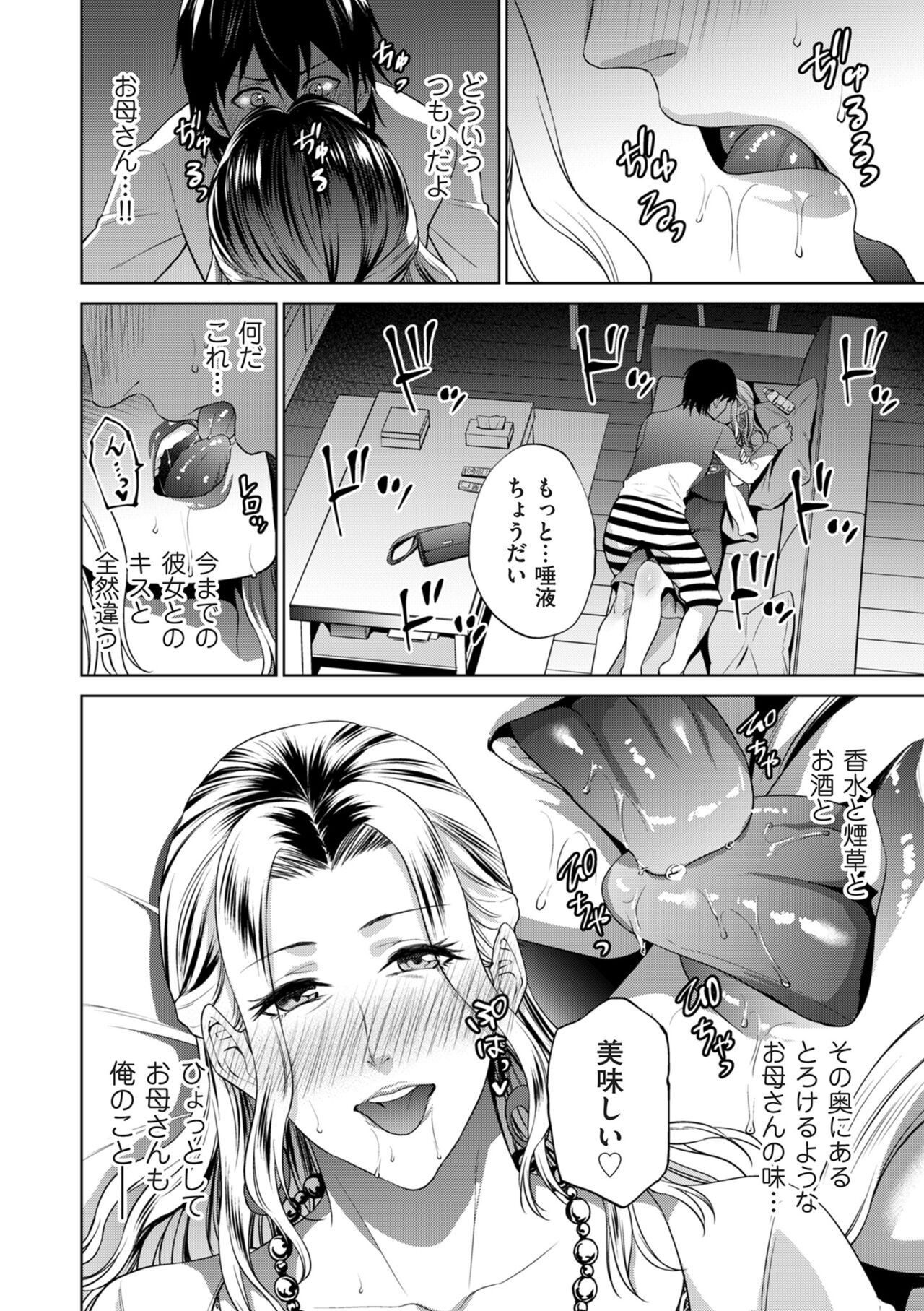 Page 124