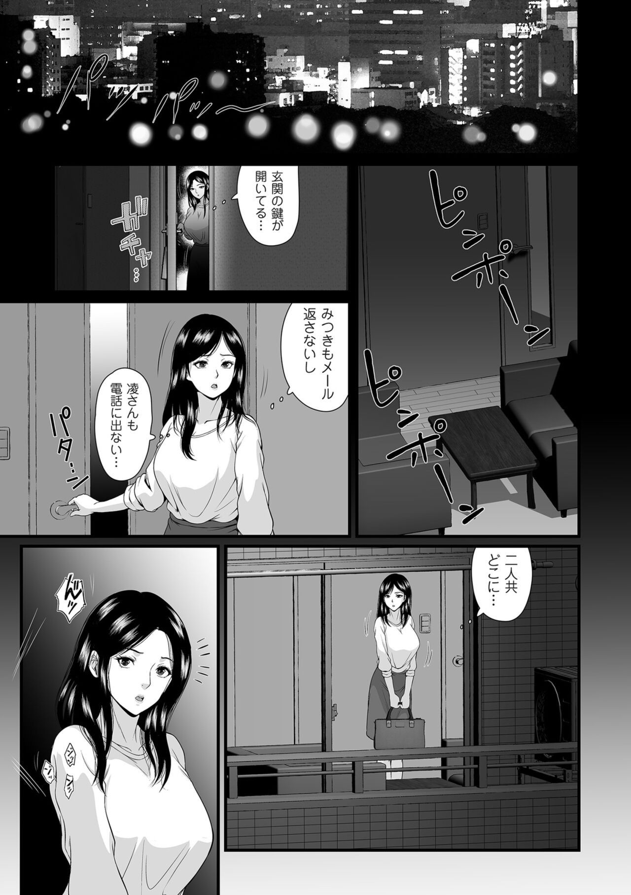 Page 157