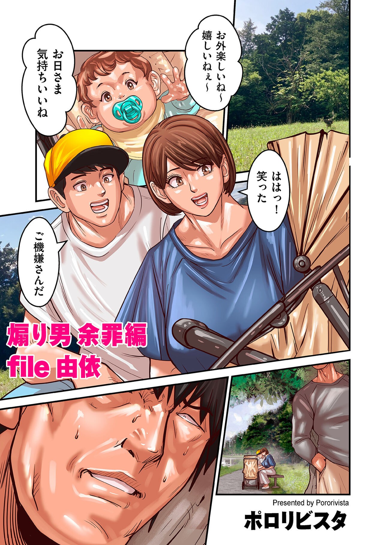 Page 49