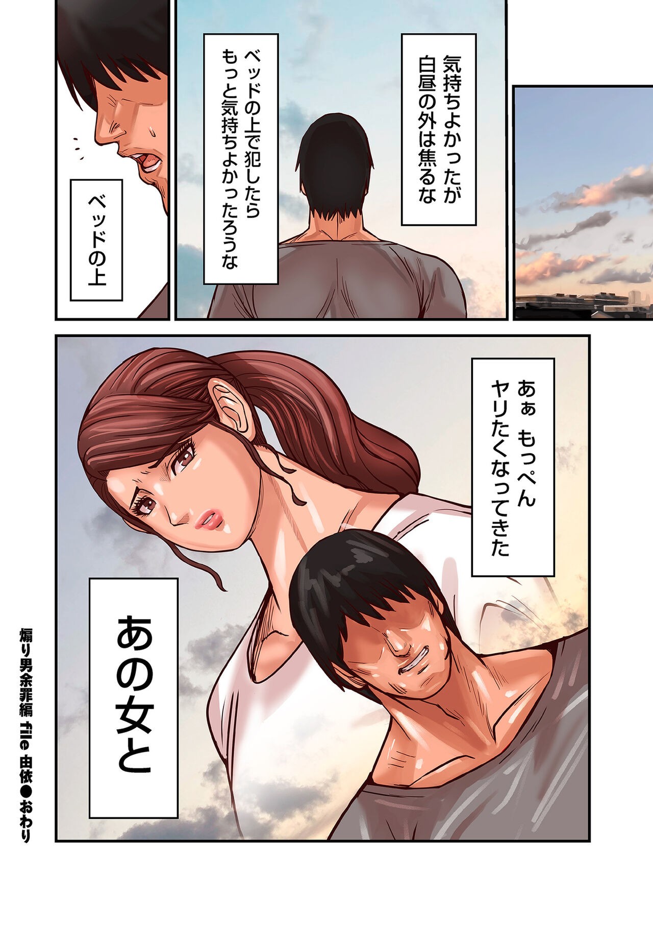 Page 60