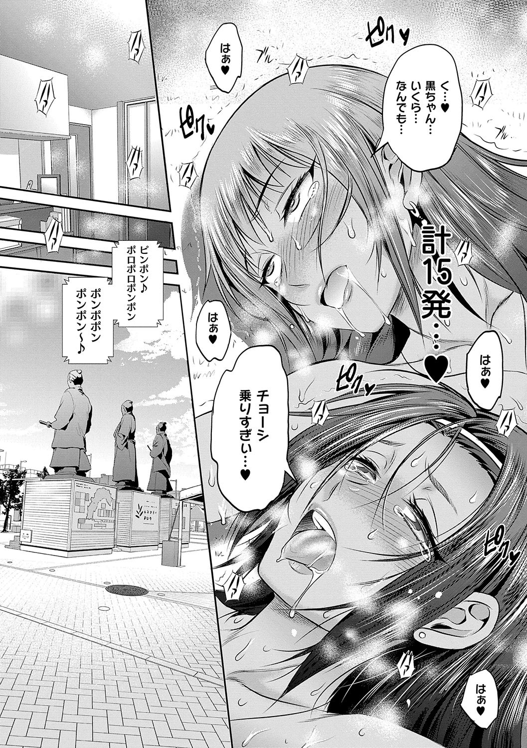 Page 140