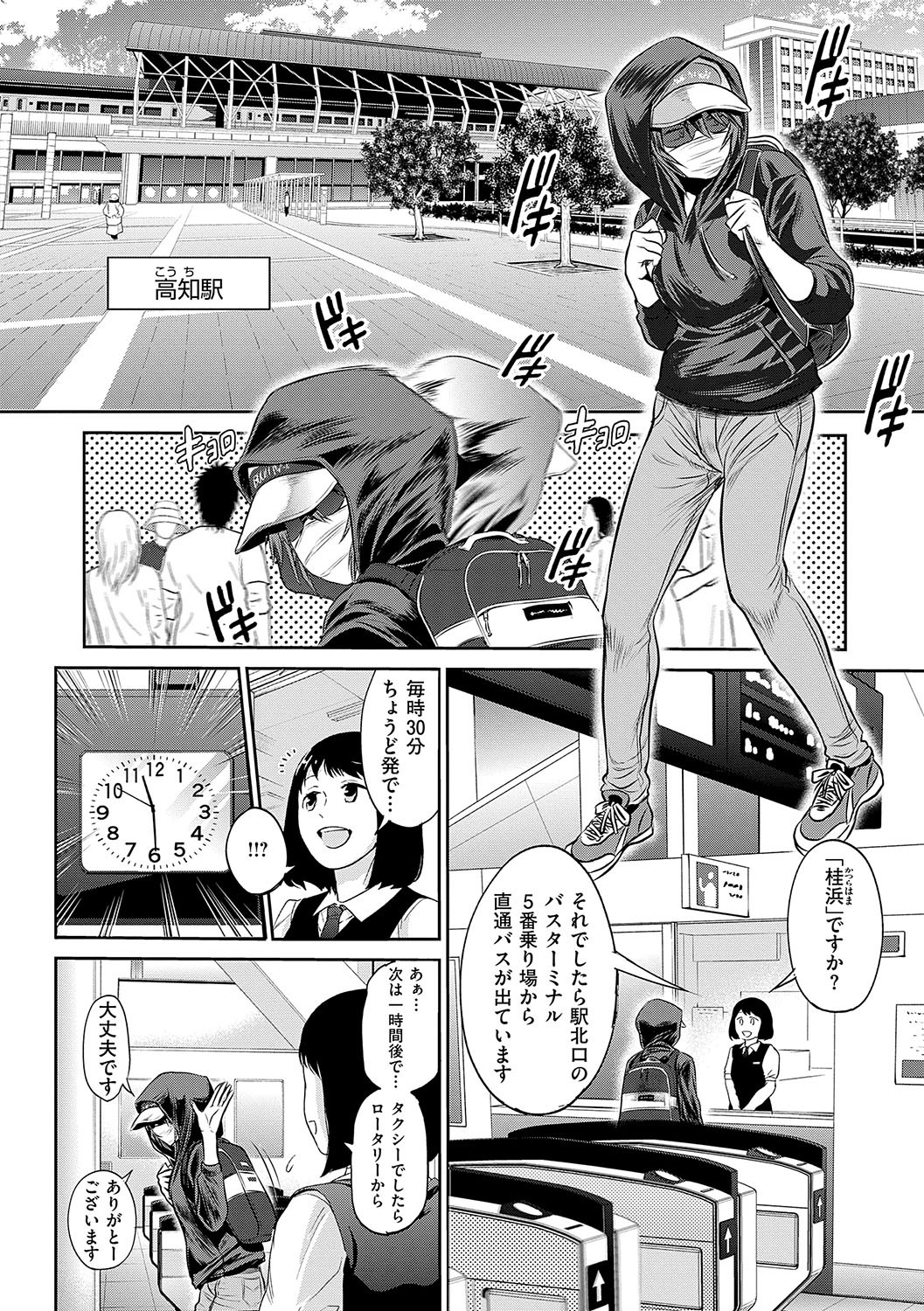 Page 141