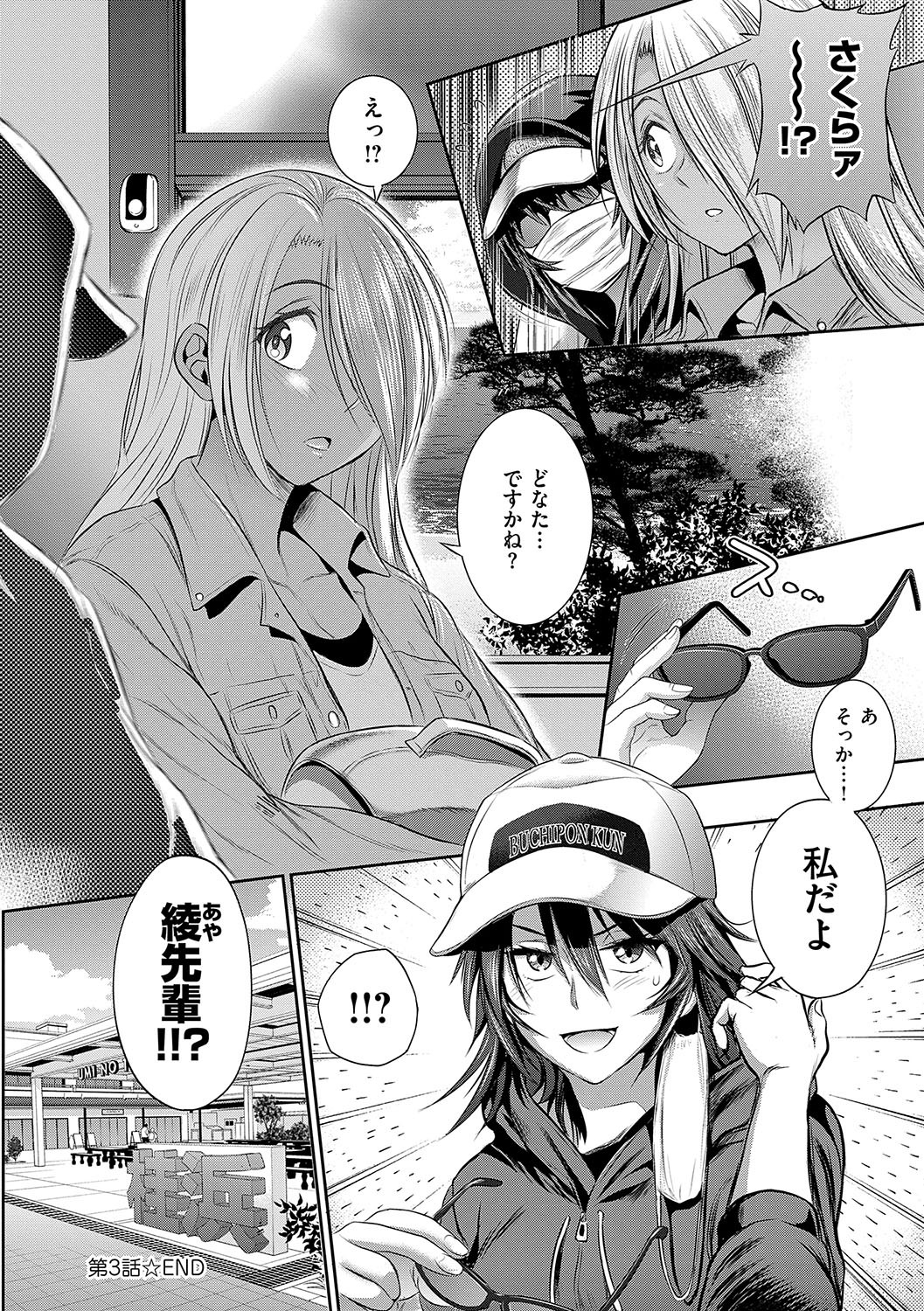 Page 143