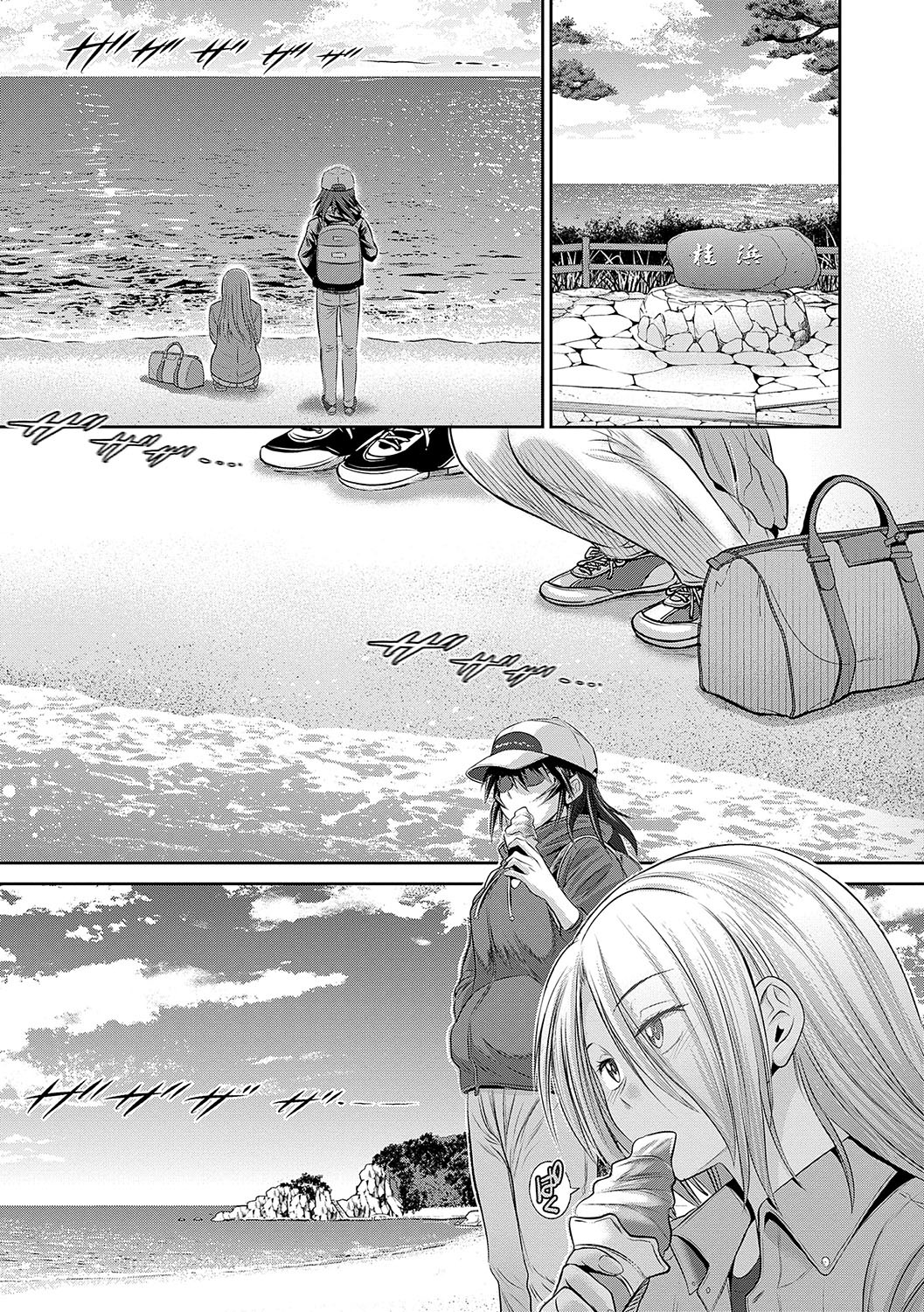 Page 146