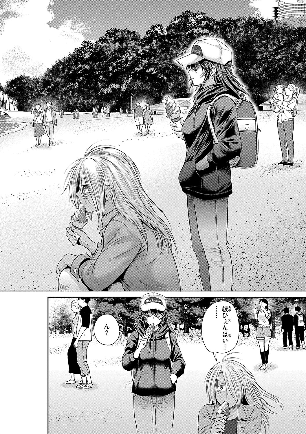 Page 147