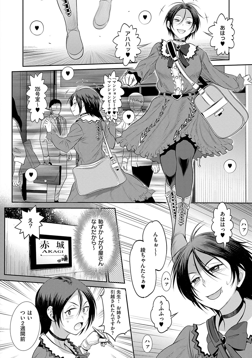 Page 149