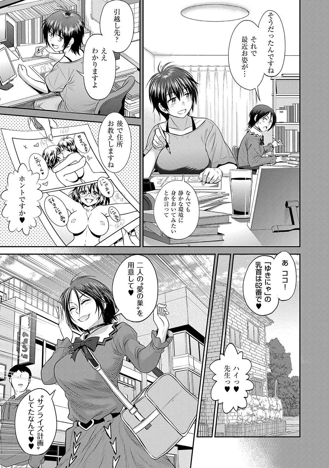 Page 150