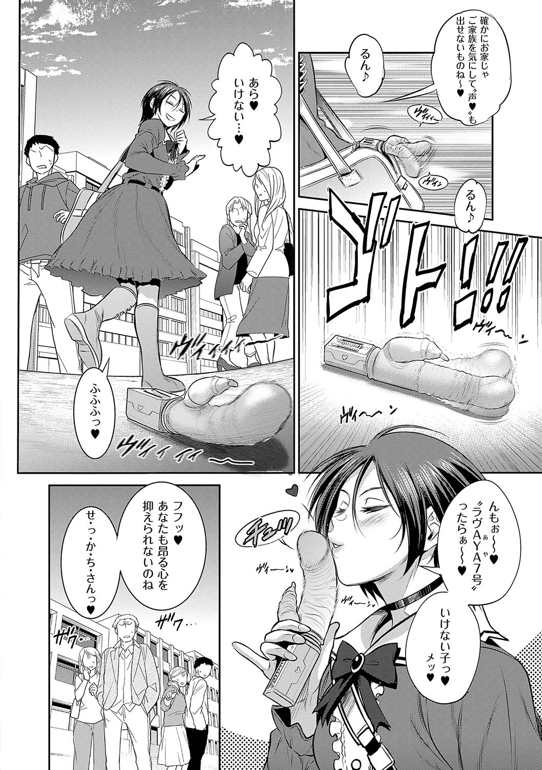 Page 151