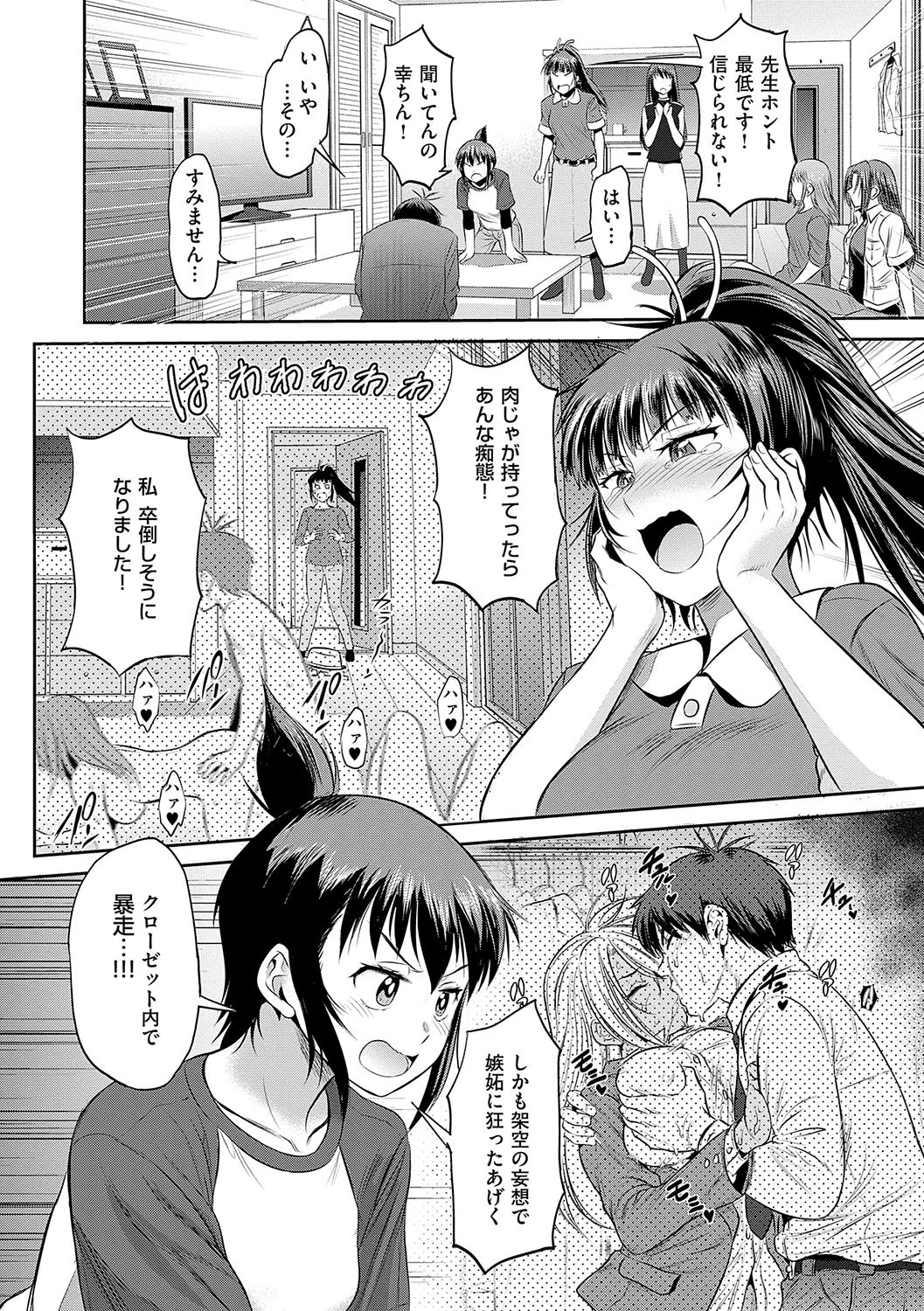 Page 153