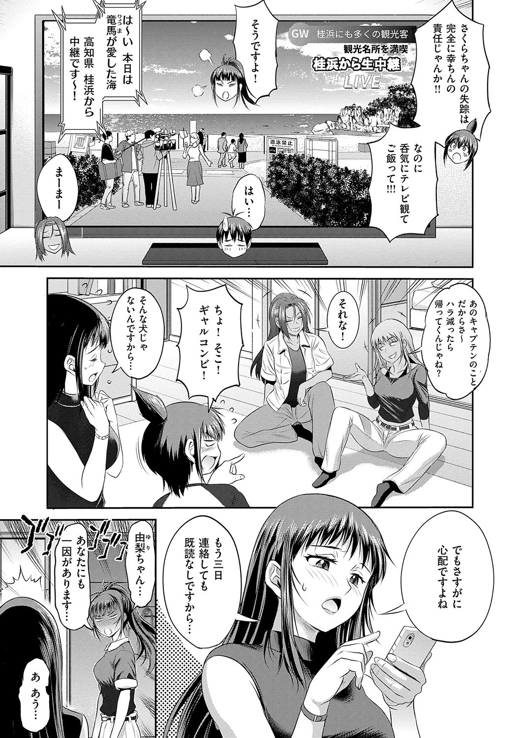 Page 154