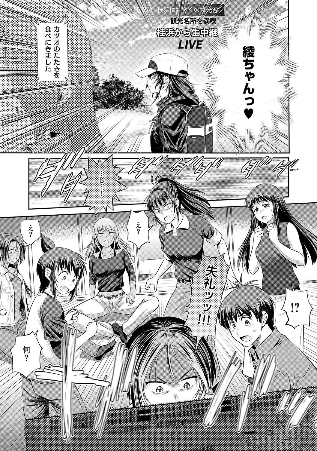 Page 156