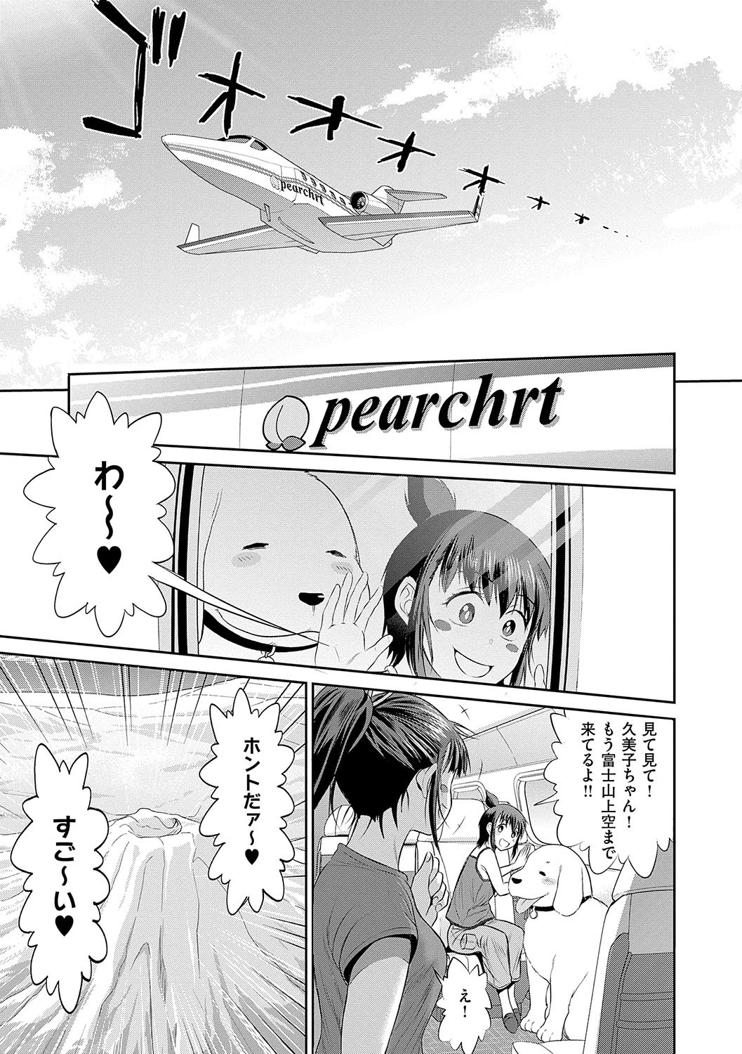 Page 158