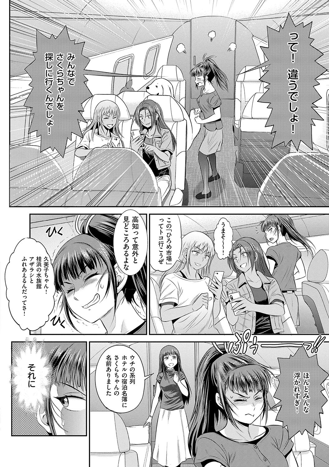 Page 159