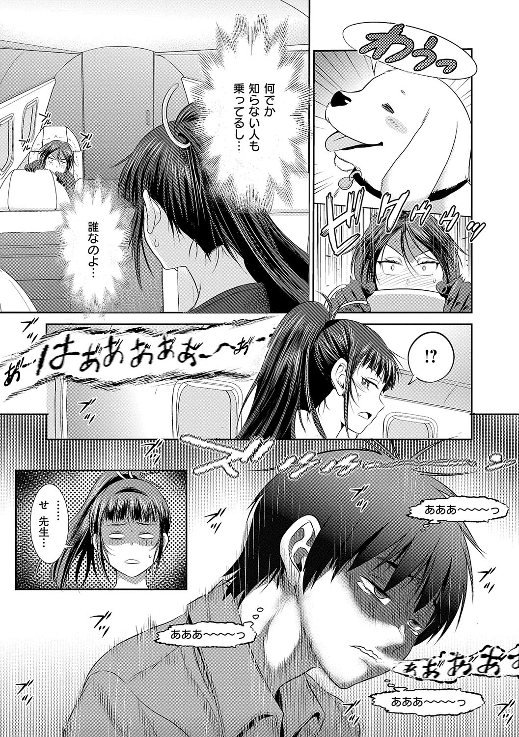 Page 160