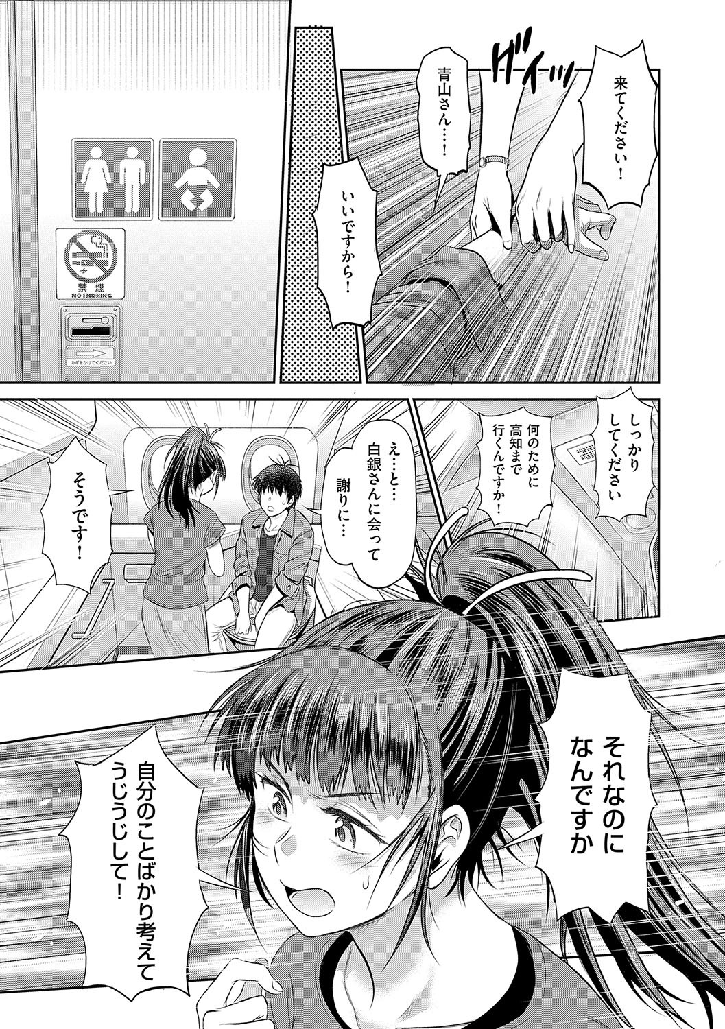 Page 162