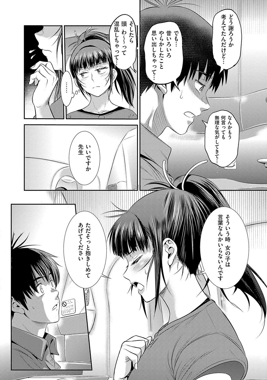 Page 163
