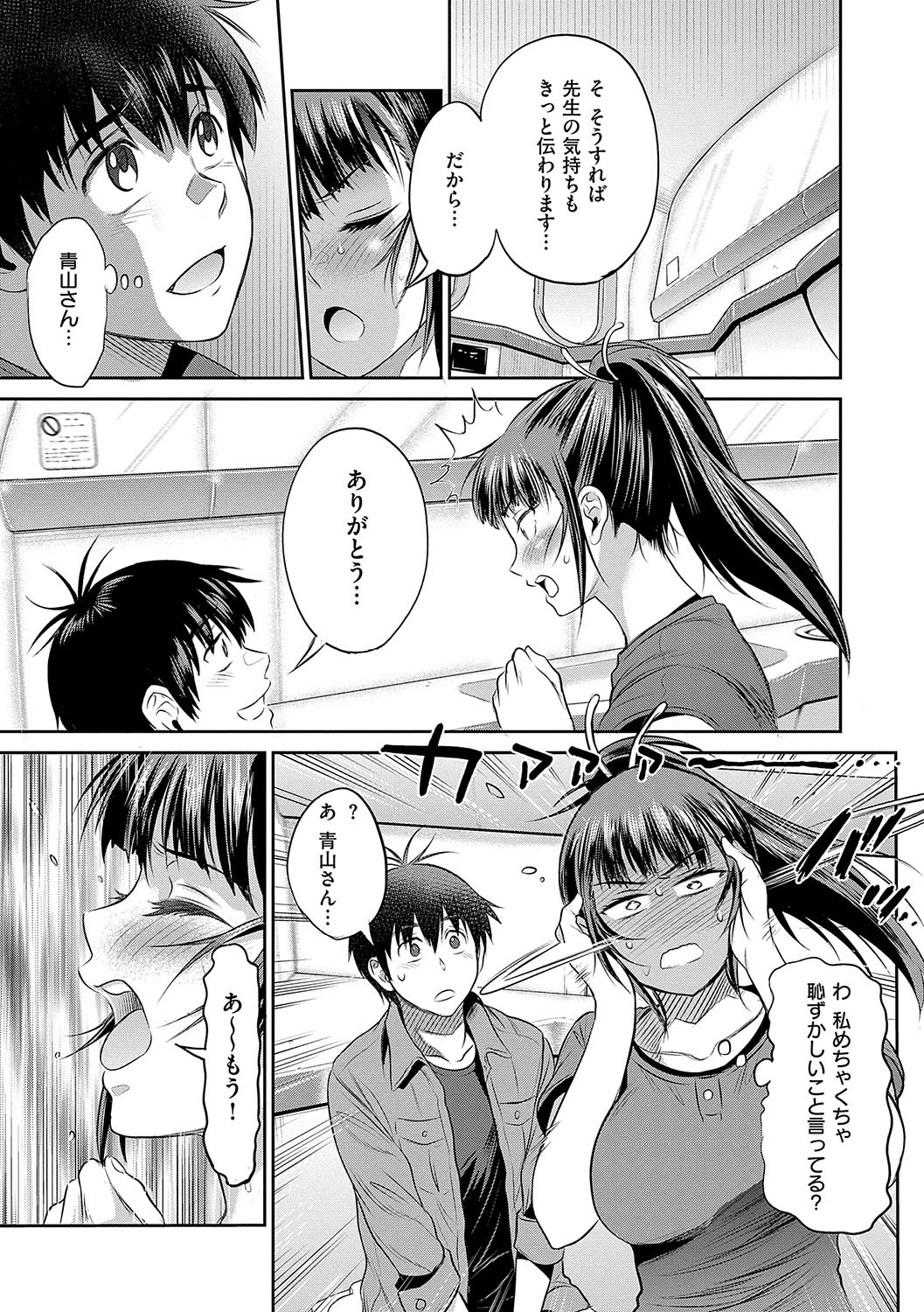 Page 164