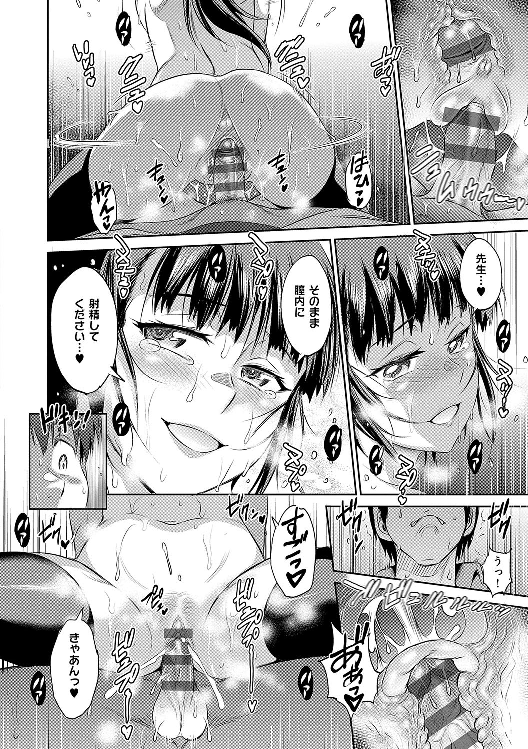 Page 175