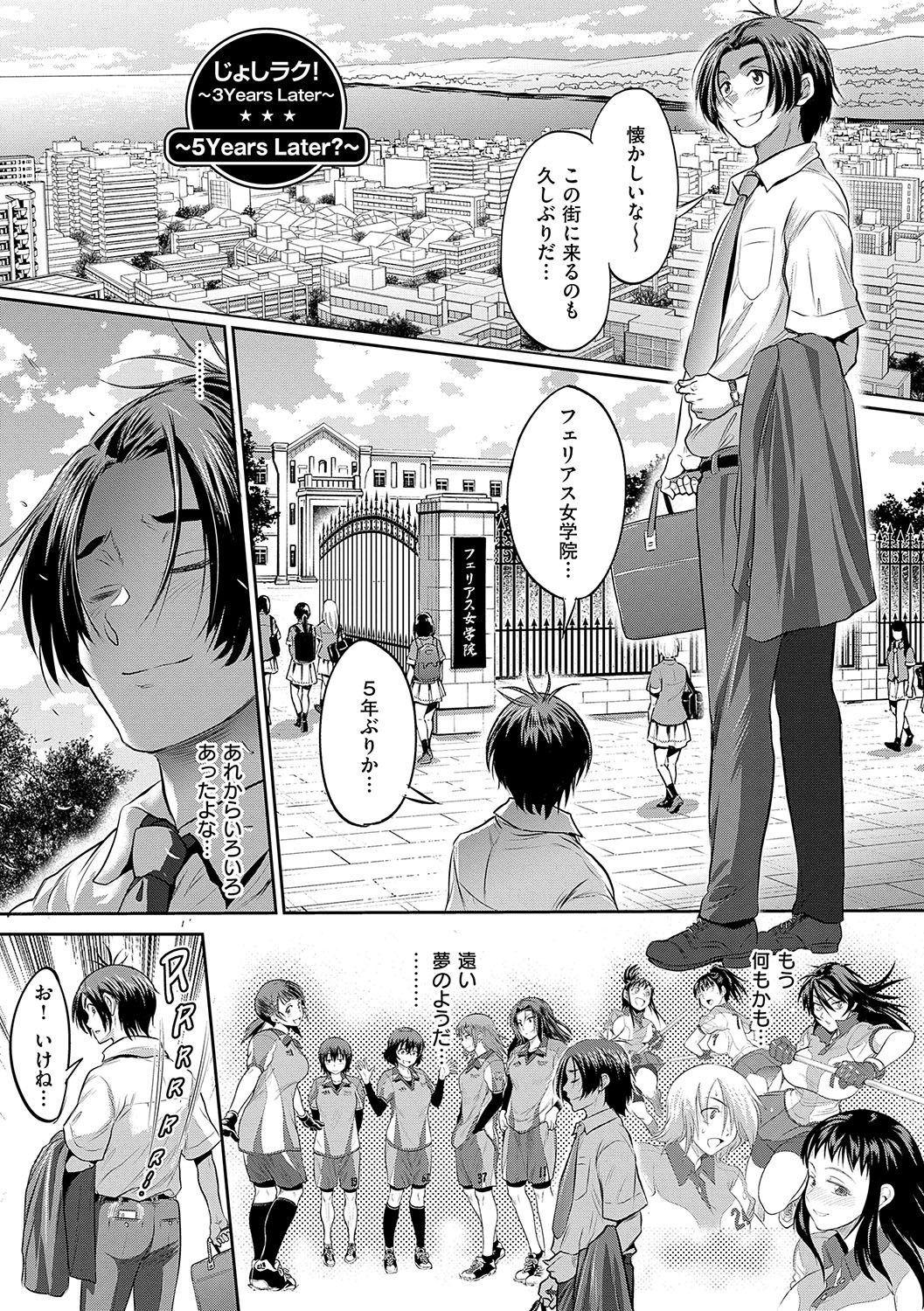 Page 190