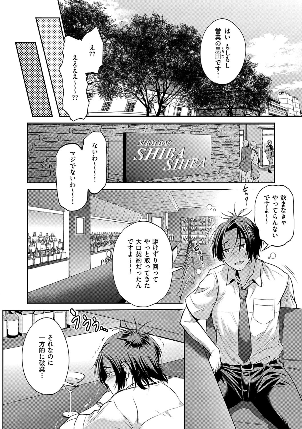Page 191