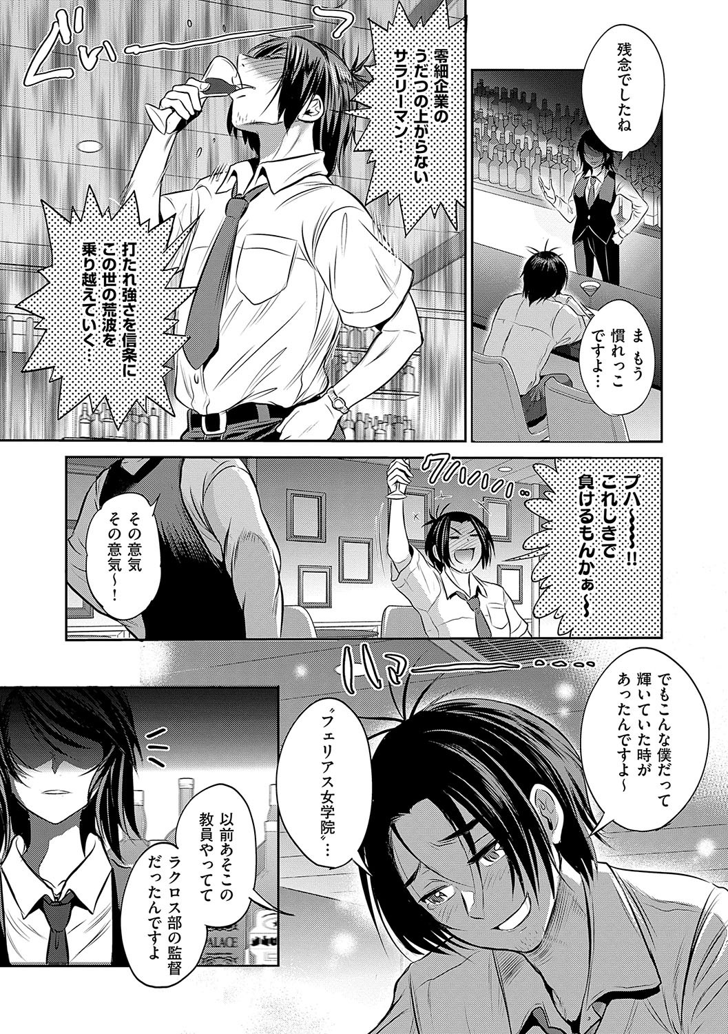 Page 192