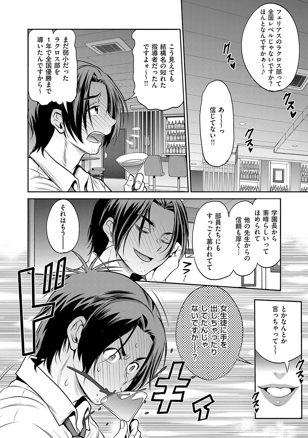 Page 193