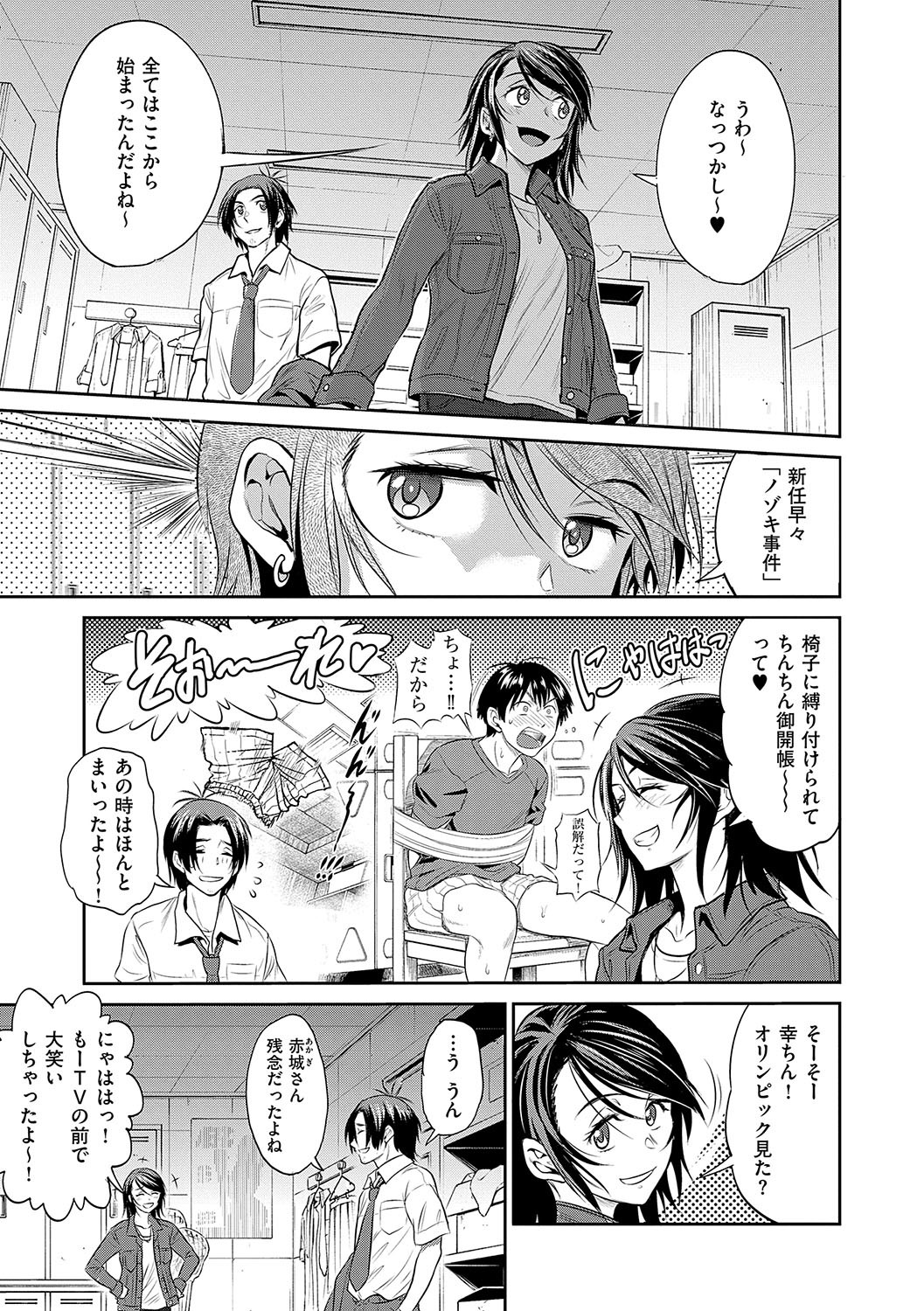 Page 198