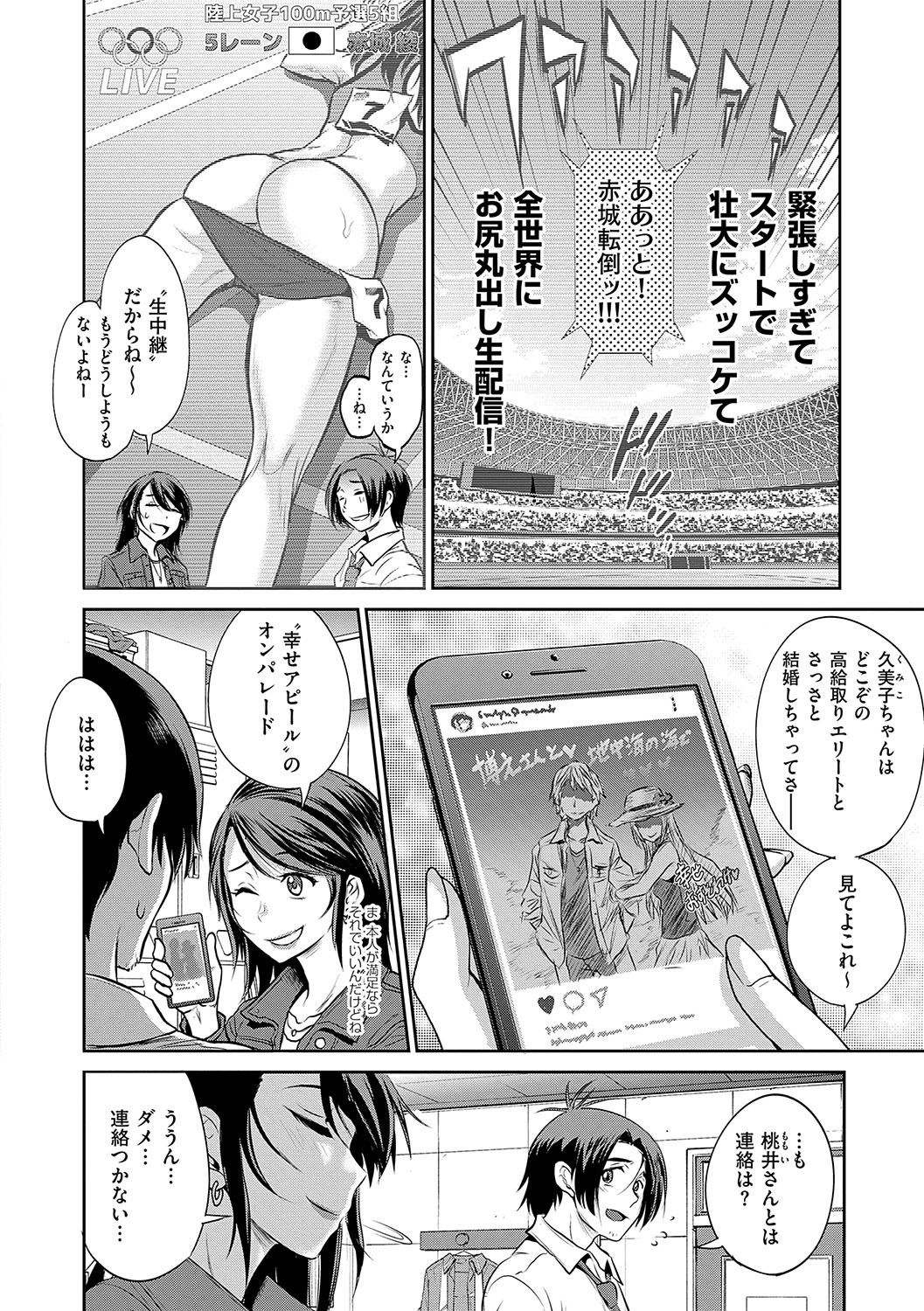Page 199