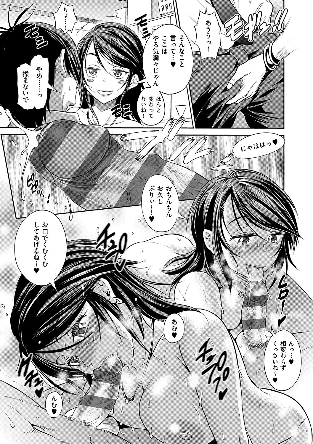 Page 204