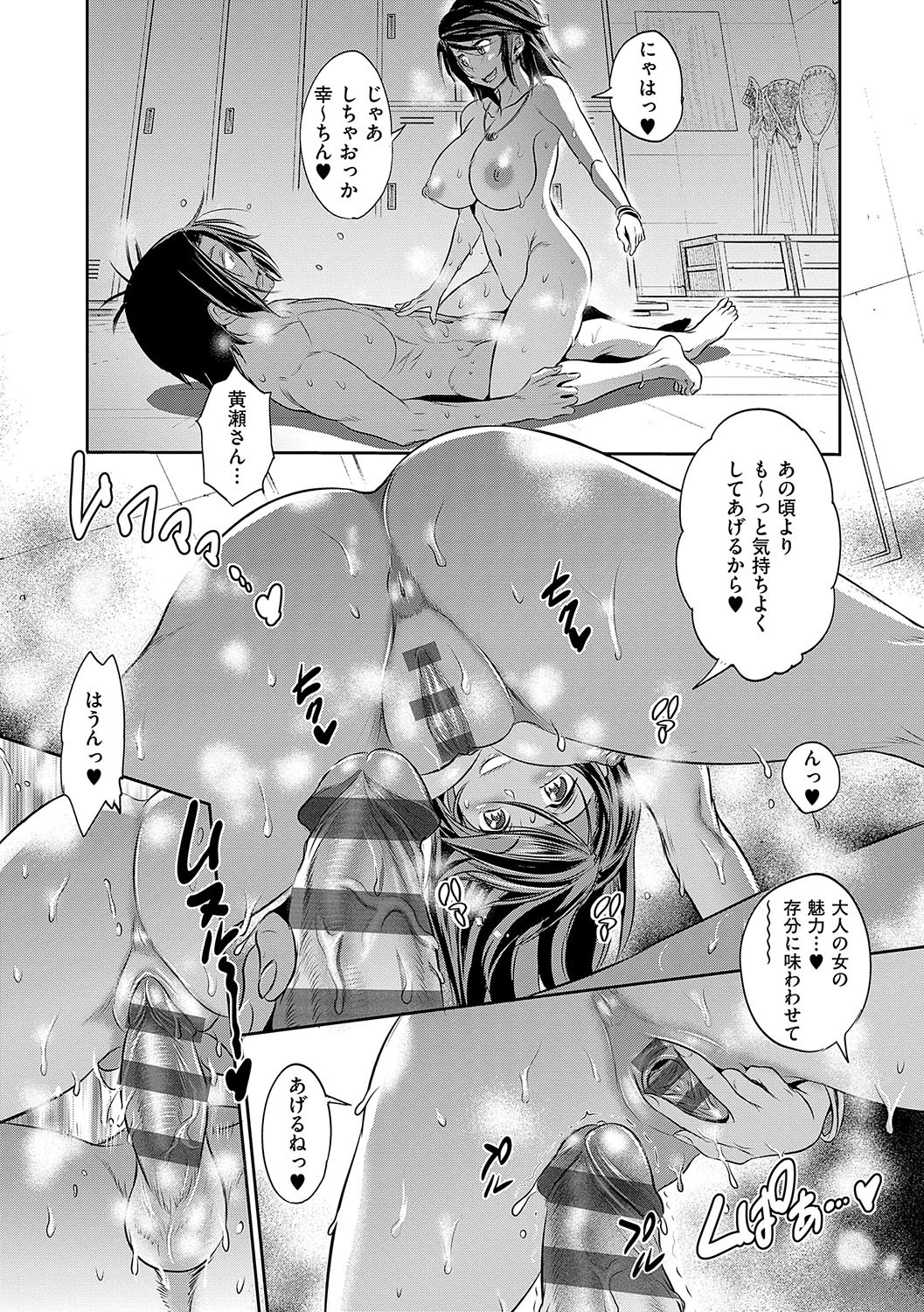 Page 206