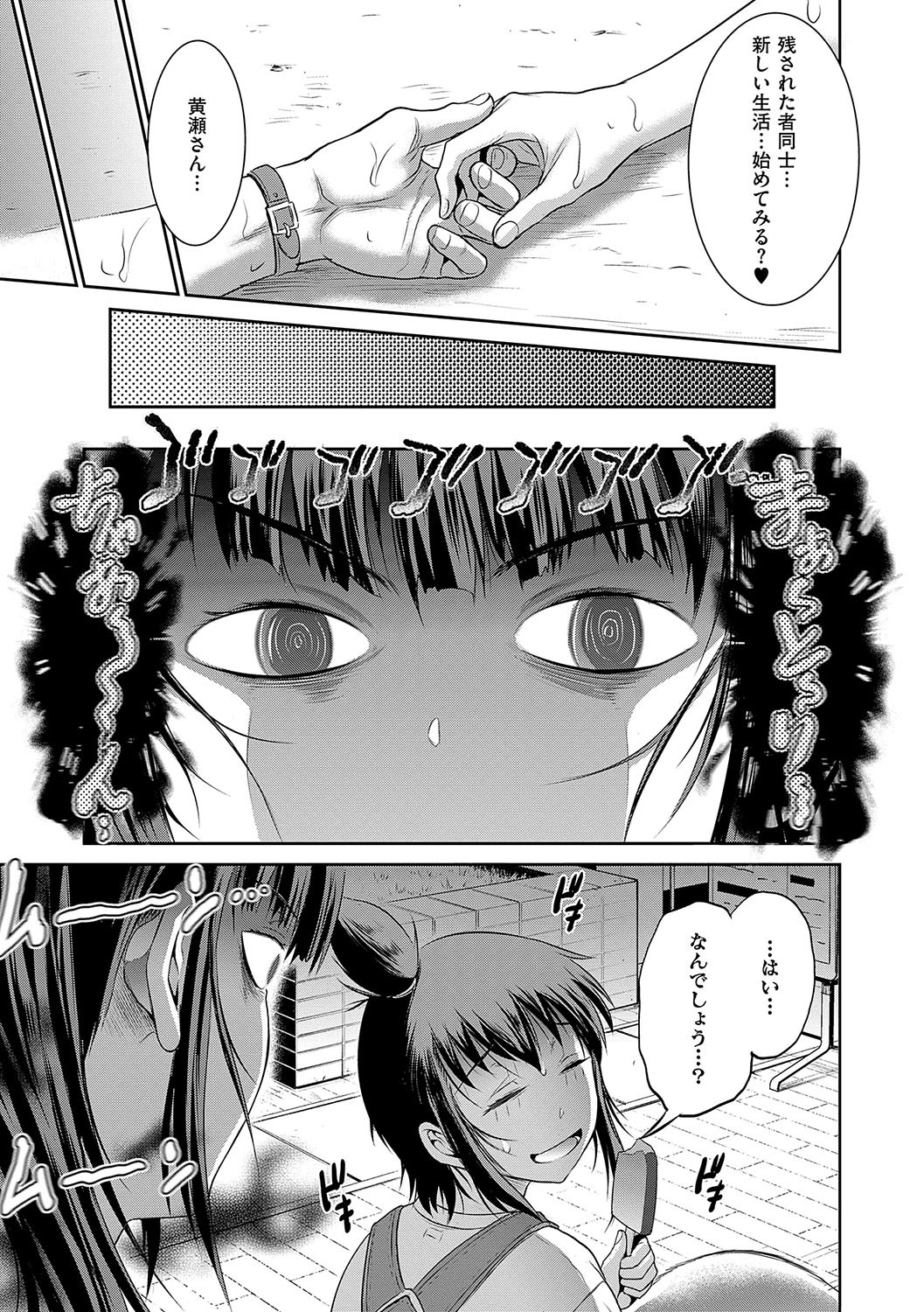 Page 216