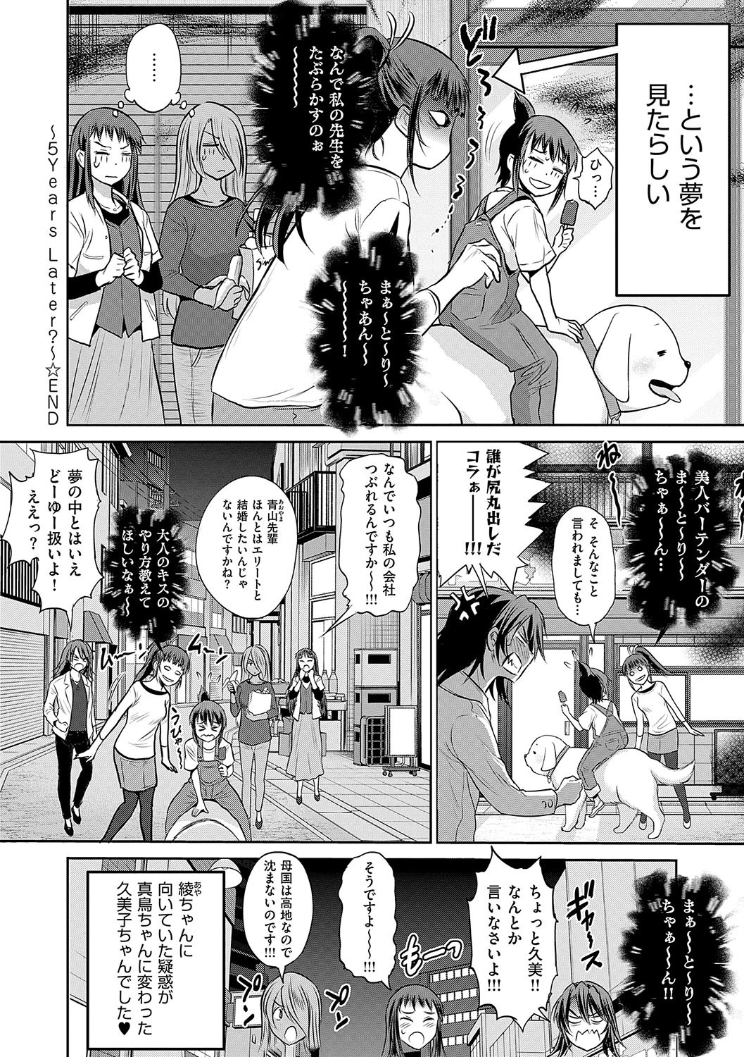 Page 217