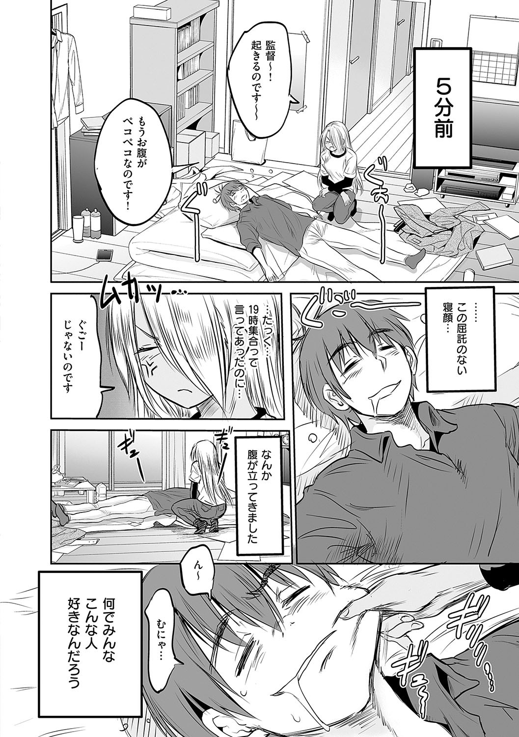 Page 221