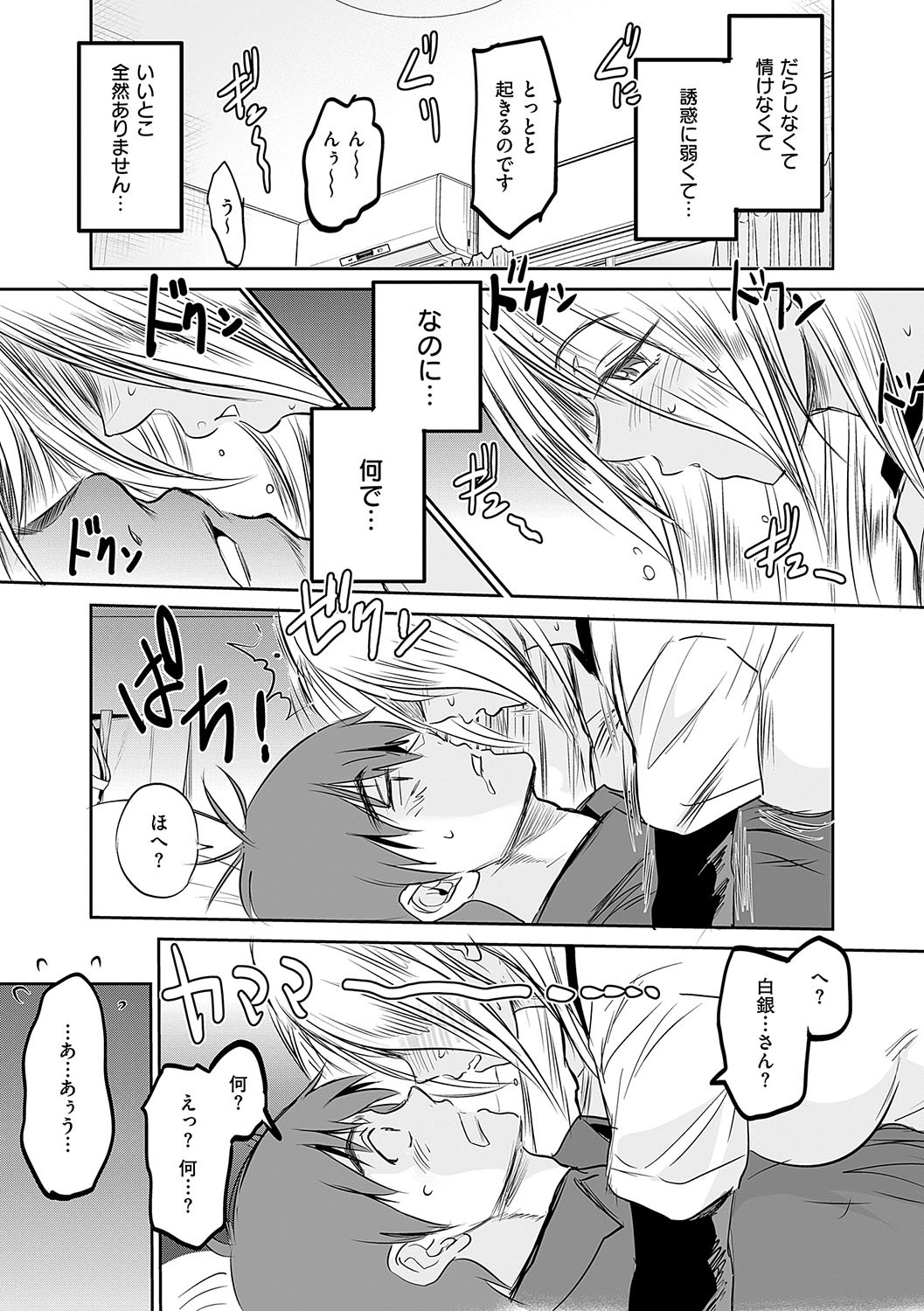 Page 222