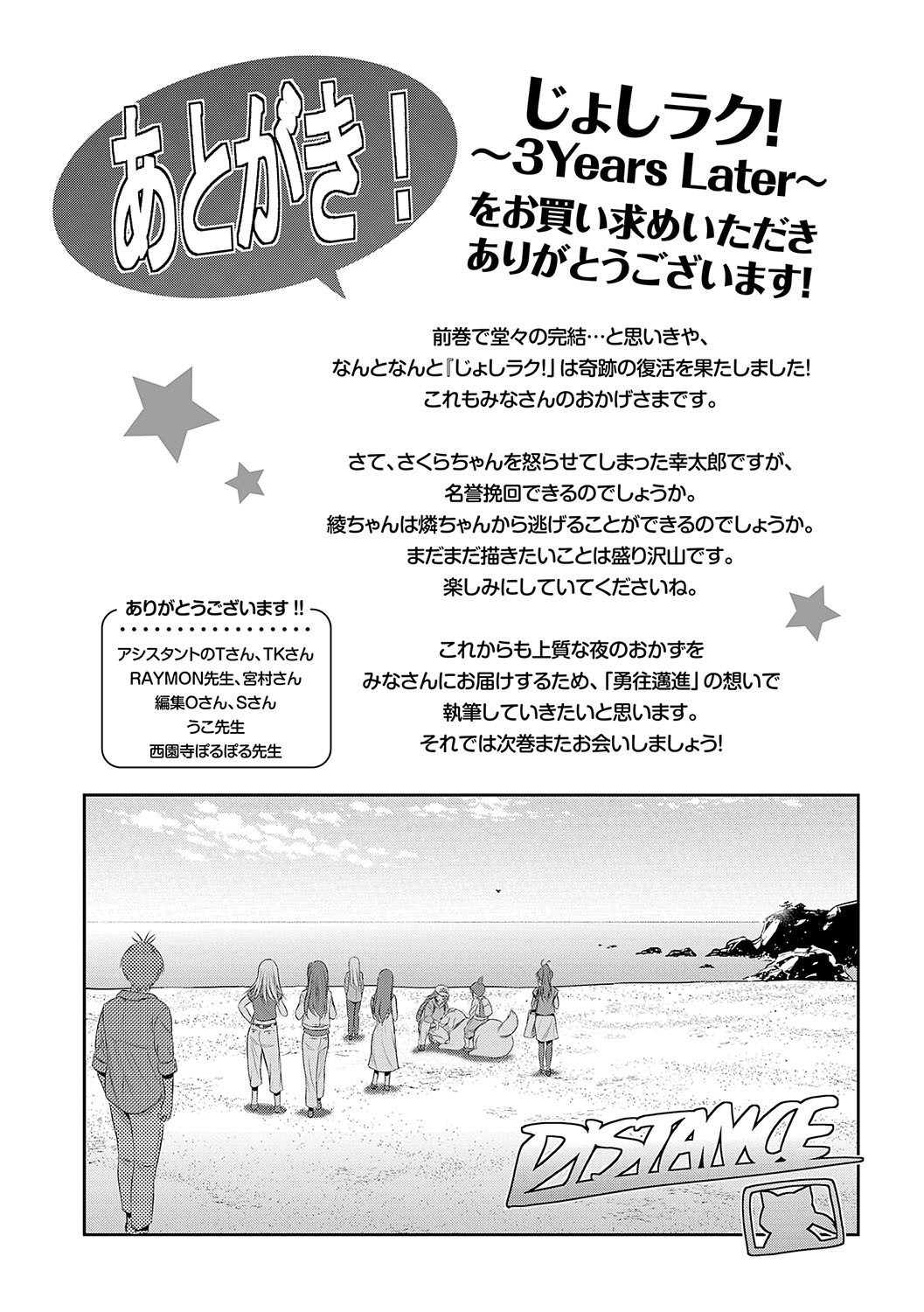 Page 230