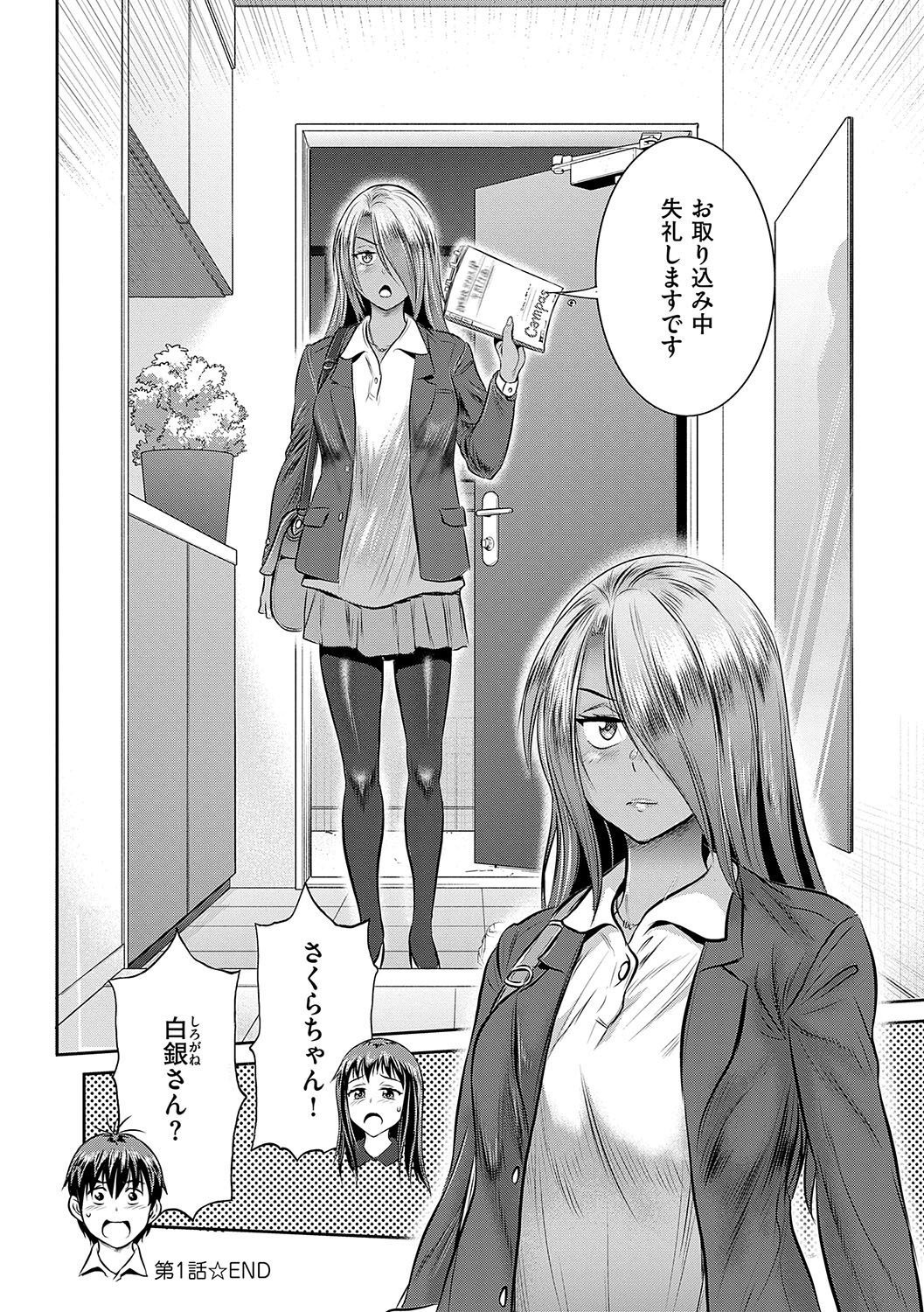Page 51