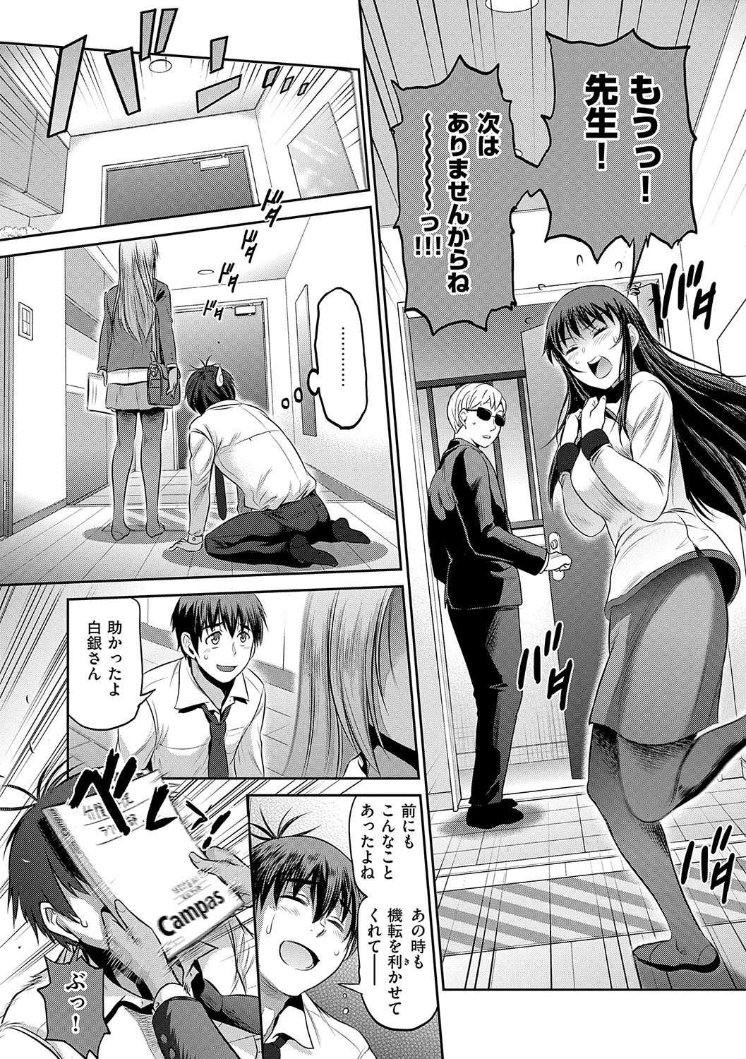 Page 56