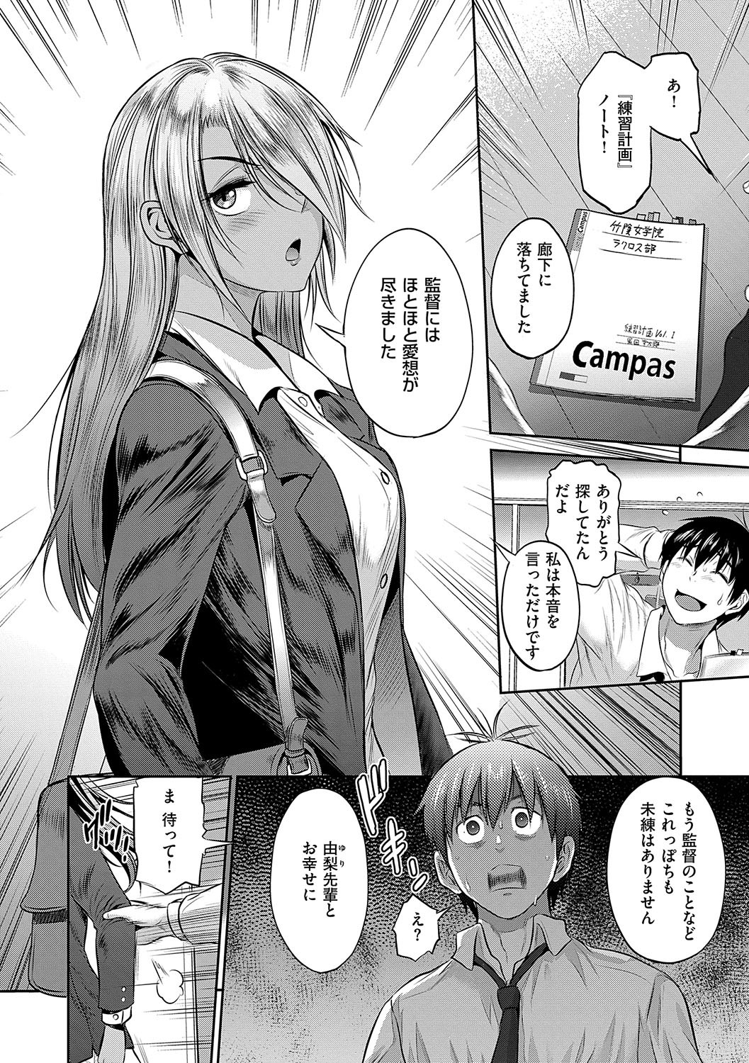Page 57