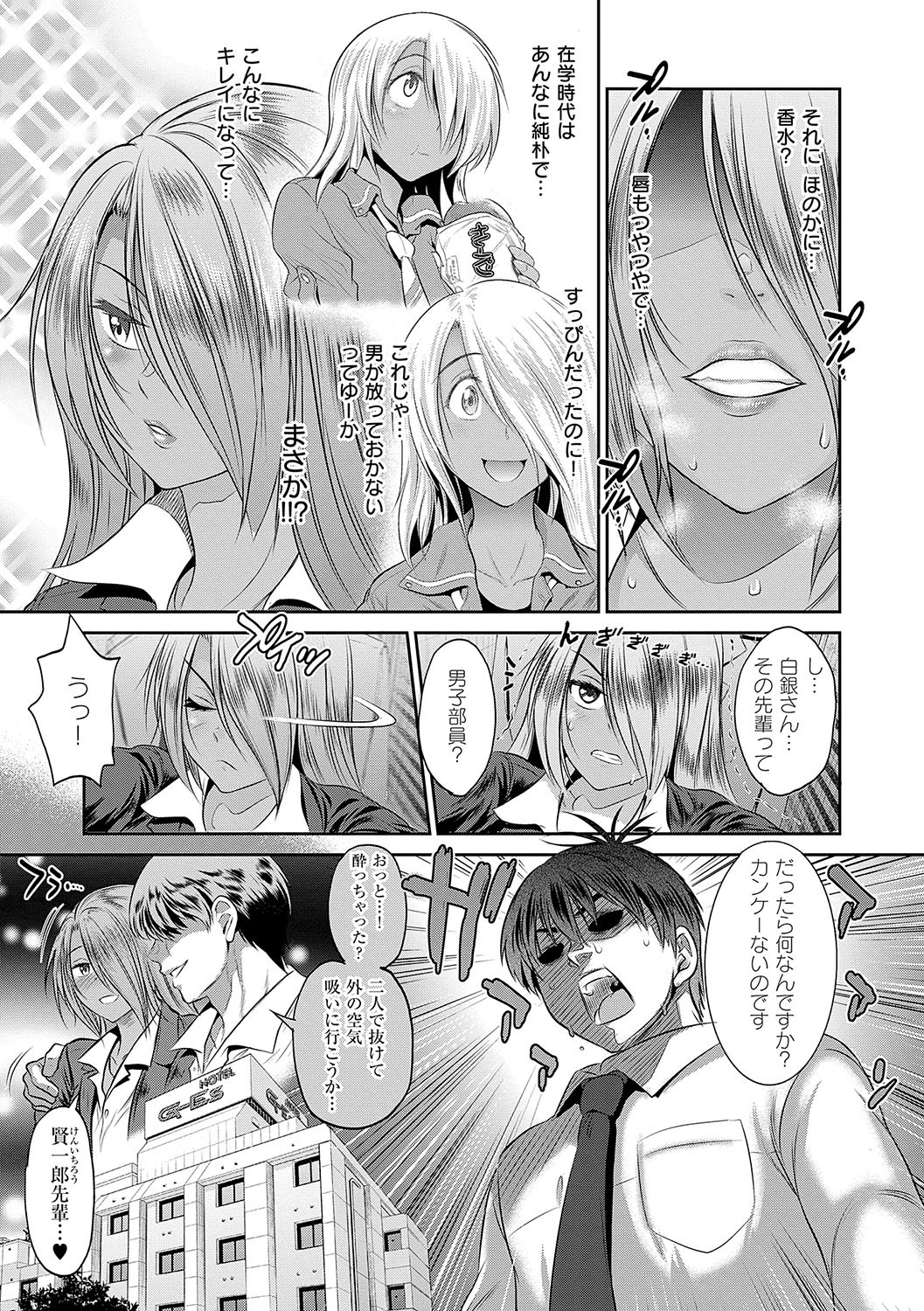Page 64