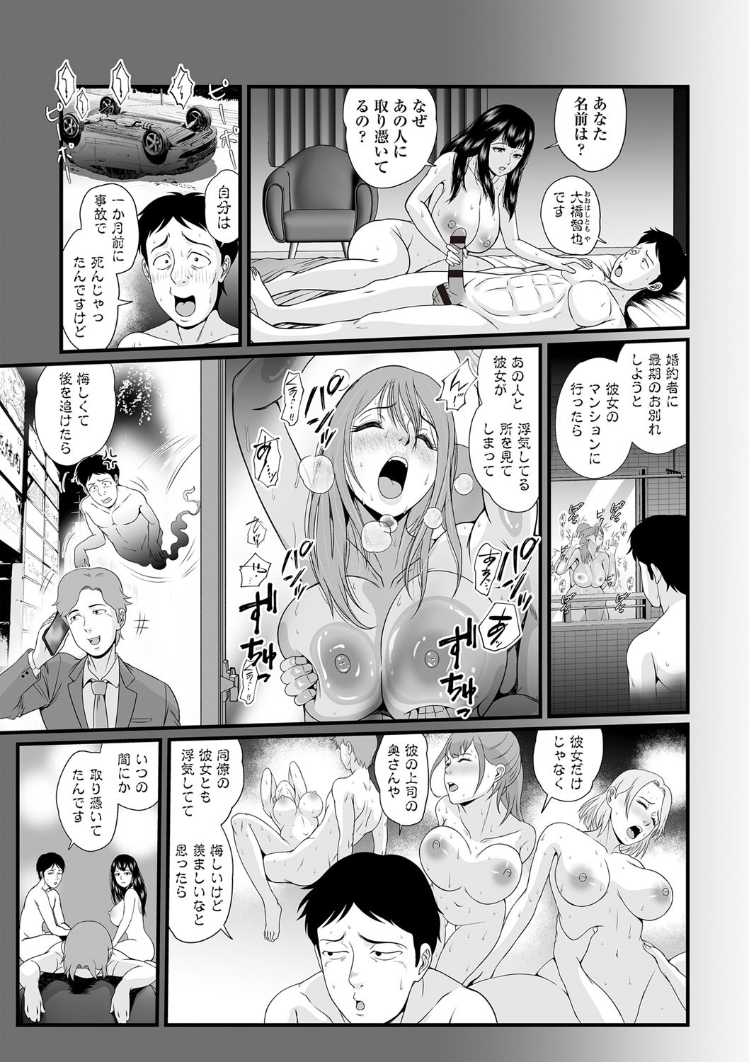 Page 104