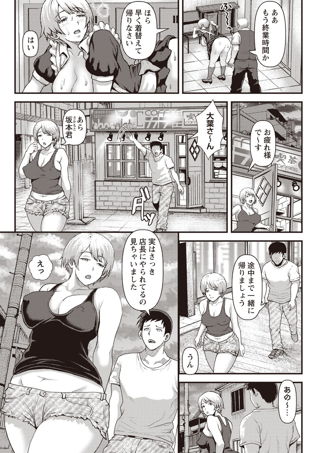 Page 120