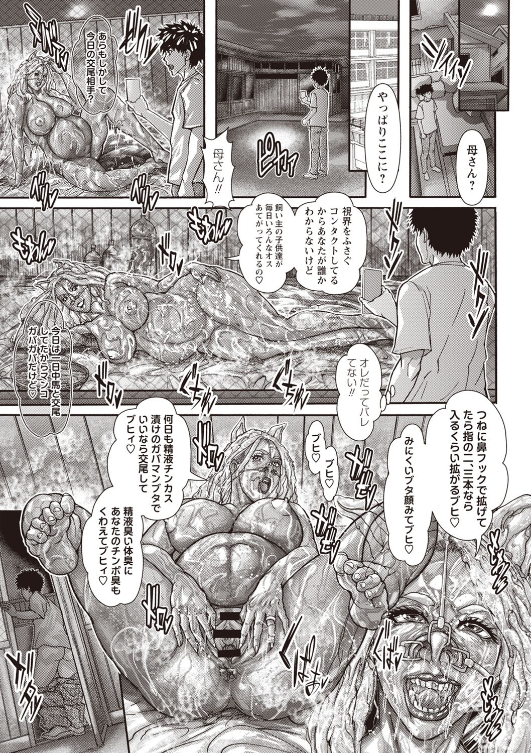 Page 178