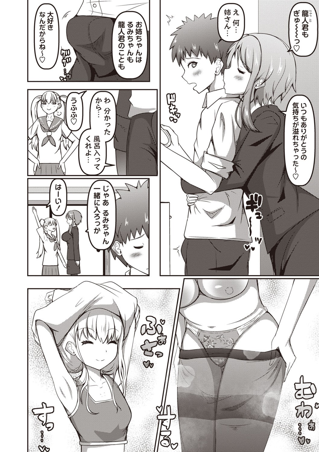 Page 183