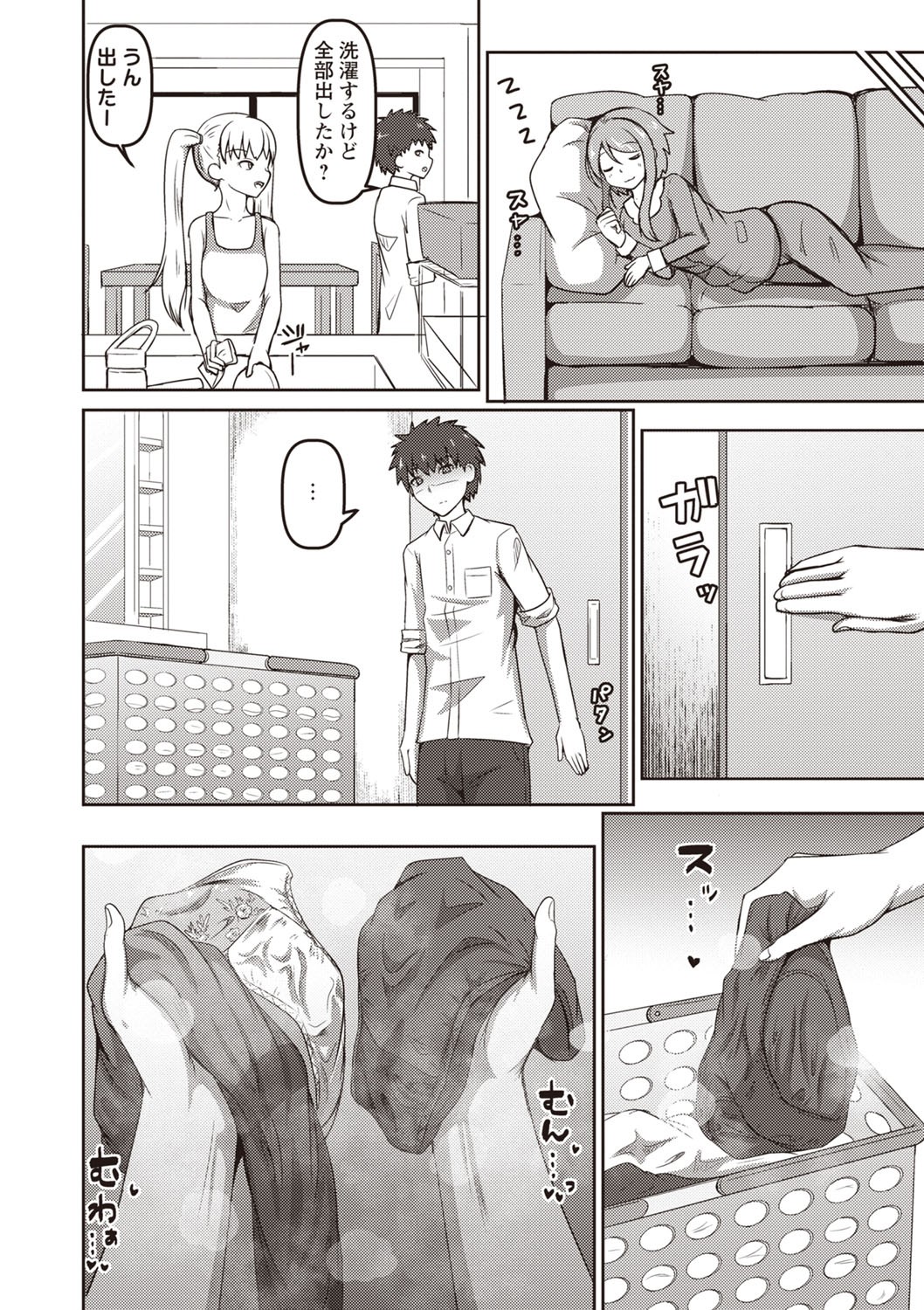 Page 185