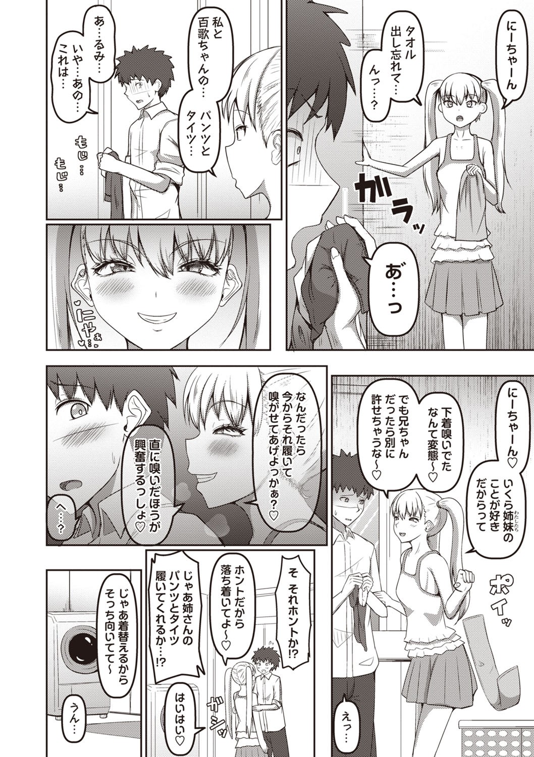 Page 187