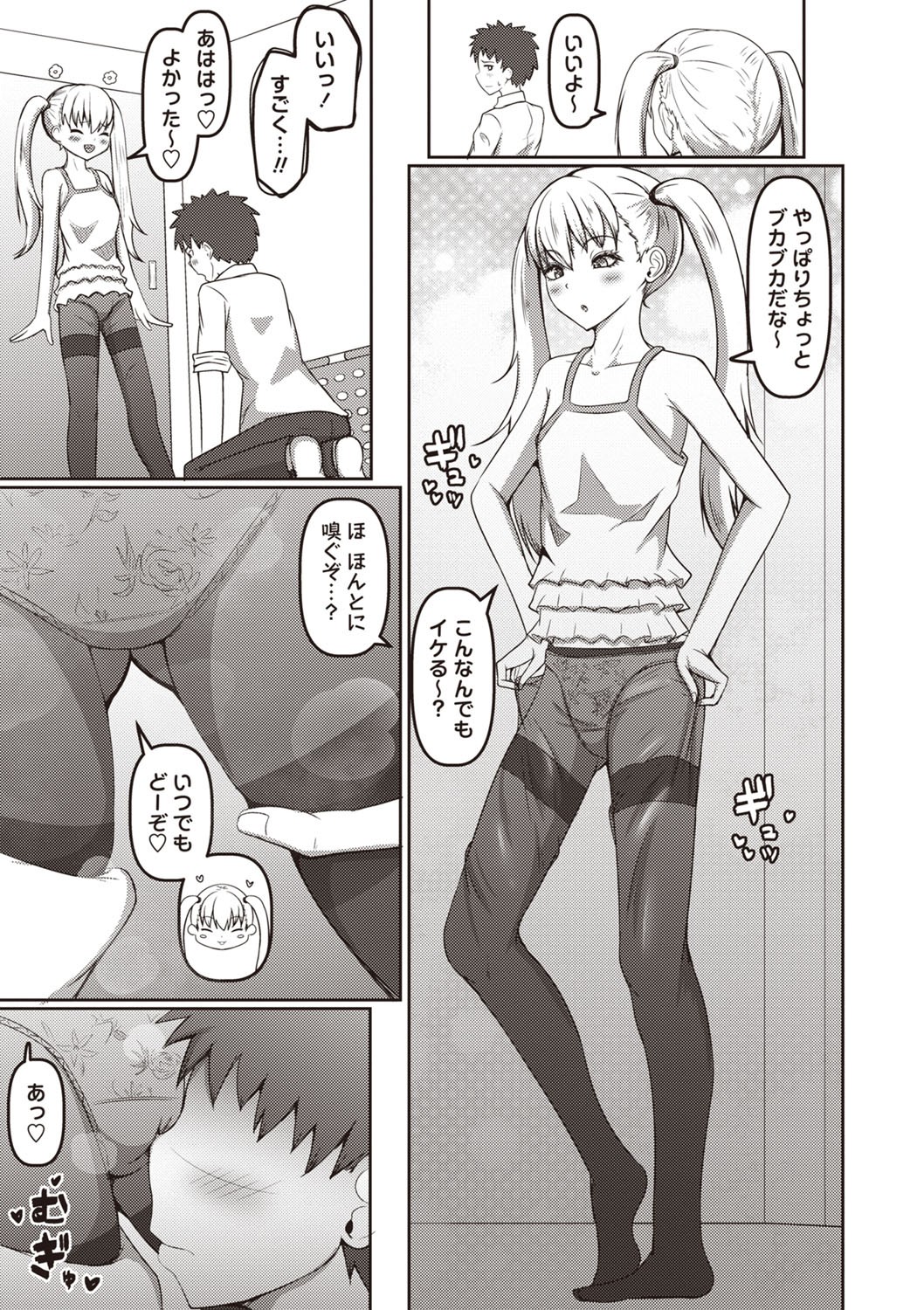 Page 188